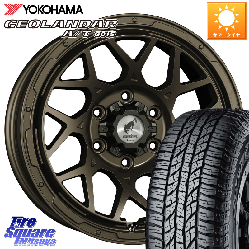 SUPER STAR LODIO DRIVE ロディオドライブ 8M MONO モノ 17インチ 17 X 8.0J +20 6穴 139.7 YOKOHAMA R1139 GEOLANDAR AT G015 A/T アウトラインホワイトレター ヨコハマ 285/70R17