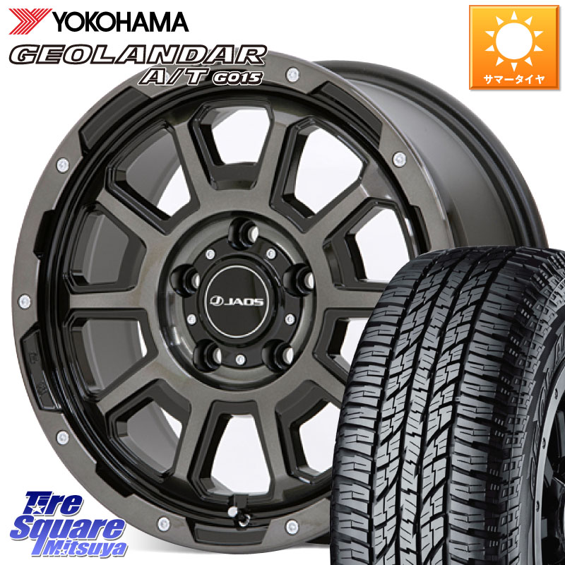 YOKOHAMA E4453 GEOLANDAR G015 AT A/T アウトラインホワイトレター ヨコハマ 225/75R16JAOS JAOS ADAMAS BL5 ジャオス アダマス ビーエルファイブ 16インチ 16X7.0J 40 5穴 114.3 RAV4 50系 デリカD:5 D5 カスタムサイズ CX-5 CX5 MAZDA|タイヤスクエアミツヤ