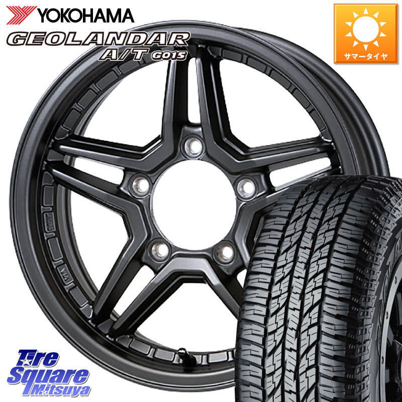 JAOS JAOS EXCEL JX3 ジャオス エクセル ジェーエックススリー 16インチ 16 X 5.5J +22 5穴 139.7 YOKOHAMA R1157 GEOLANDAR AT G015 A/T ブラックレター ヨコハマ 205/80R16 ジムニー専用(要リフトアップ・オーバーフェンダー等)