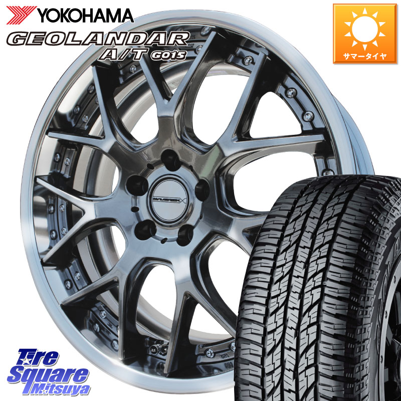 WEDS MAVERICK 1307M S-LoDisk 18インチ 2ピース 18 X 8.0J +50 5穴 114.3 YOKOHAMA R6994 GEOLANDAR AT G015 A/T ブラックレター ヨコハマ 225/50R18 C-HR 50系エスティマ RV系ヴェゼル RC系オデッセイ後期