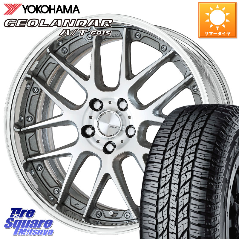WORK Lanvec LM7 O Disk 18インチ 2ピース 18 X 7.5J +50 5穴 100 YOKOHAMA R6994 GEOLANDAR AT G015 A/T ブラックレター ヨコハマ 225/50R18