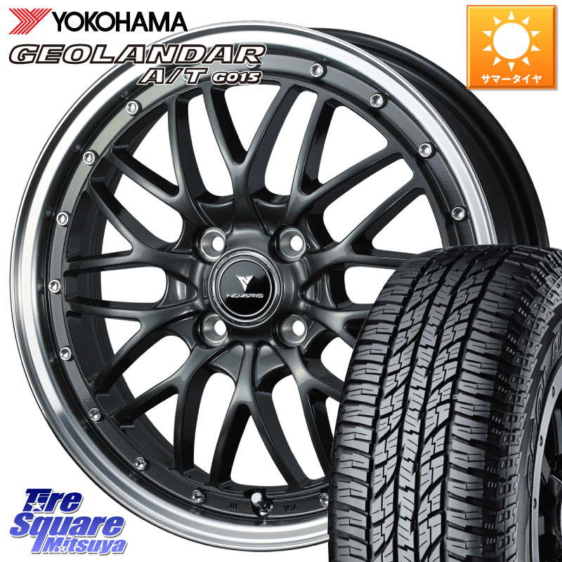 WEDS 41070 NOVARIS ASSETE M1 15インチ ノヴァリス アセット 15 X 4.5J +45 4穴 100 YOKOHAMA R2233 GEOLANDAR AT G015 A/T ブラックレター ヨコハマ 165/60R15 デリカミニ4WD キャスト[アクティバ] ハスラー ピクシスジョイ[Cグレード] ハイゼット アゲトラCustom車用