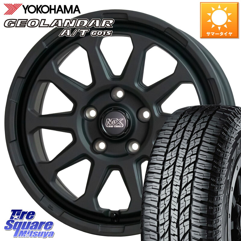 HotStuff マッドクロス レンジャー ブラック 5H ホイール 17インチ 17 X 7.0J +45 5穴 114.3 YOKOHAMA R6211 GEOLANDAR G015 AT A/T アウトラインホワイトレター ヨコハマ 225/60R17 ZR-V レヴォーグレイバック SL系フォレスター SK系フォレスター