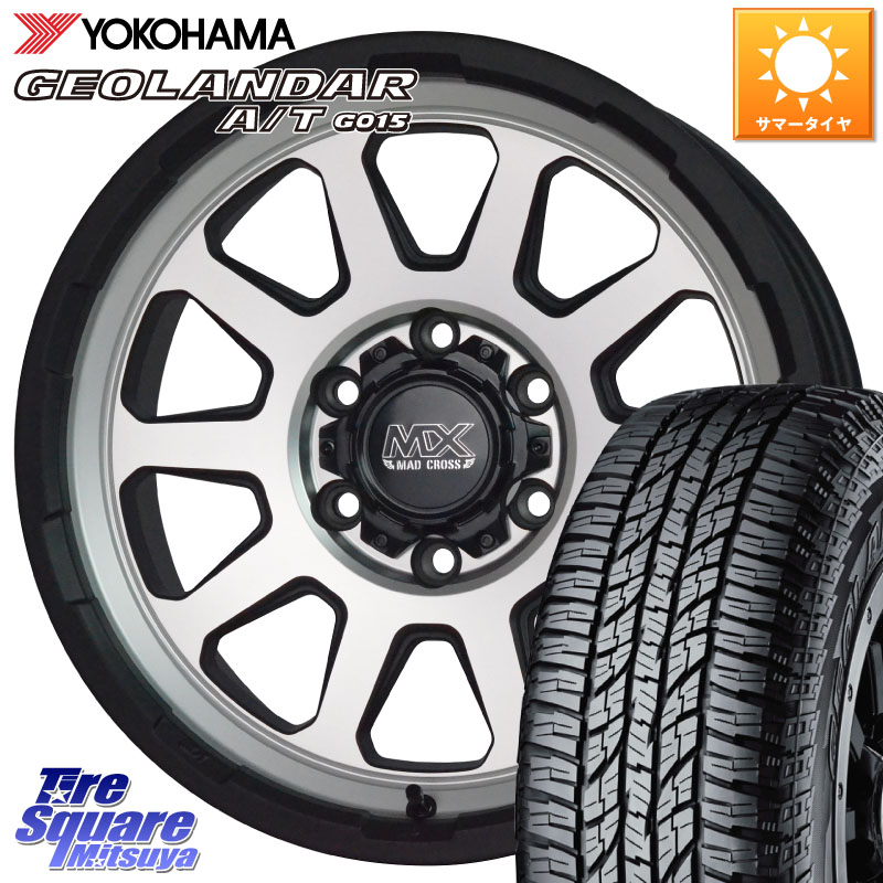 YOKOHAMA R1139 GEOLANDAR AT G015 A/T アウトラインホワイトレター ヨコハマ 285/70R17HotStuff マッドクロス レンジャー シルバー ホイール 17インチ 17X8.0J 20 6穴 139.7 Tacoma｜タイヤスクエアミツヤ 97,416円