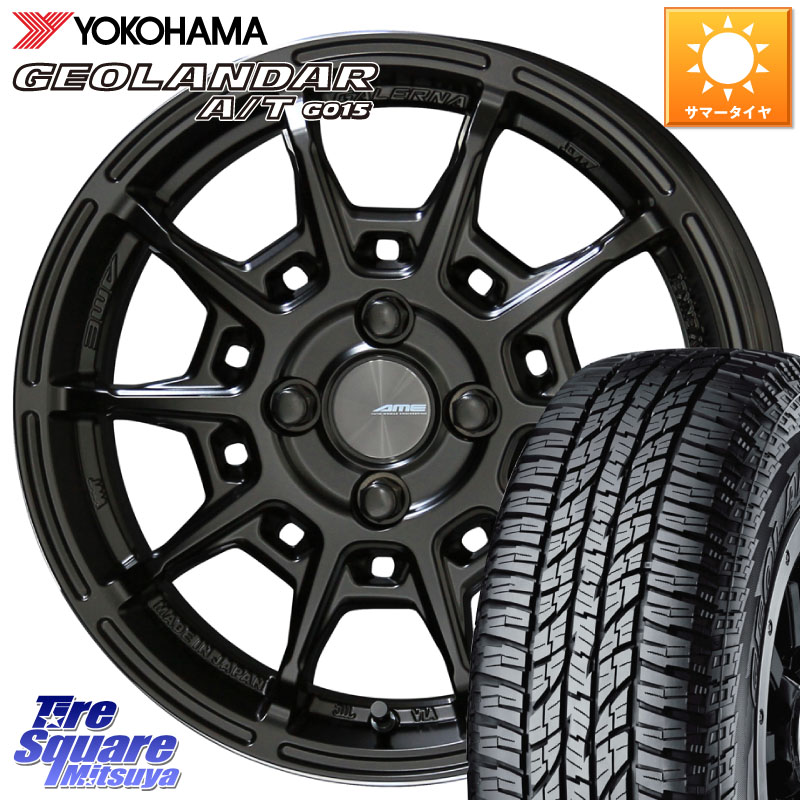 YOKOHAMA R6993 GEOLANDAR AT G015 A/T ブラックレター ヨコハマ 165/55R15KYOHO GALERNA REFINO ガレルナ レフィーノ ホイール 15インチ 15X4.5J 45 4穴 100 N-BOX デリカミニ2WD タント スペーシア サクラ｜タイヤスクエアミツヤ
