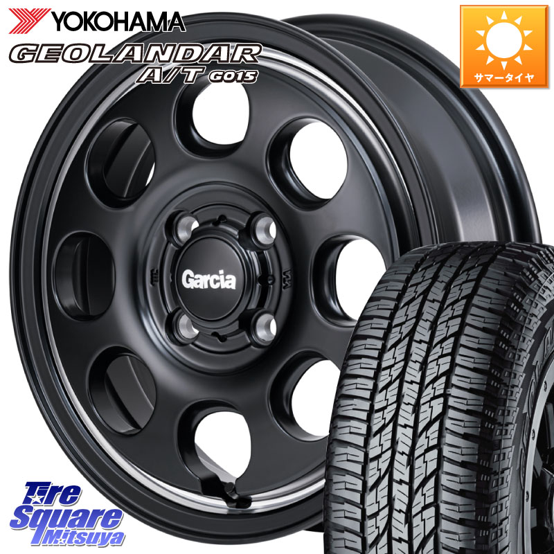 MANARAY MID Garcia Palm8 ガルシア パーム8 ホイール 15インチ 15 X 4.5J +45 4穴 100 YOKOHAMA R6993 GEOLANDAR AT G015 A/T ブラックレター ヨコハマ 165/55R15 N-BOX デリカミニ2WD タント スペーシア サクラ