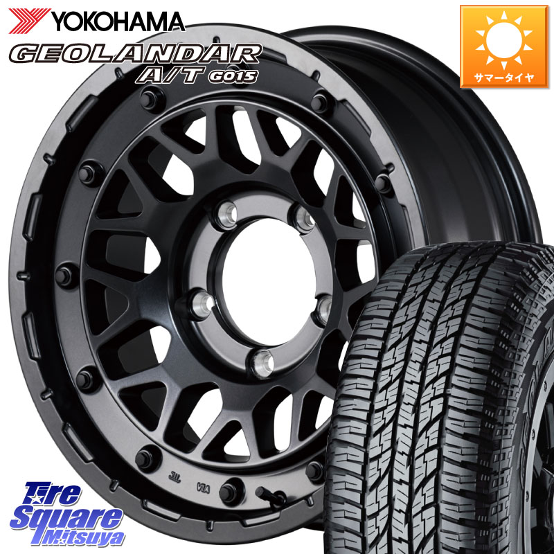 YOKOHAMA R1157 GEOLANDAR AT G015 A/T ブラックレター ヨコハマ 205/80R16MANARAY 【欠品次回7月下-8月上旬予定】NITRO POWER ナイトロパワー M29 STINGER スティンガー ※インセット -5 ホイール 16インチ 16X6.0J 0 5穴 139.7 ジムニー専用(要リフトアップ/オーバー|タイヤスクエアミツヤ