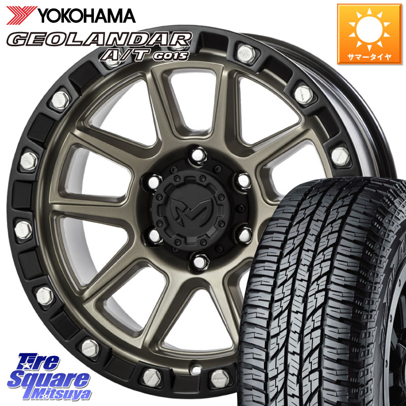 MKW M205 コヨーテブロンズ ホイール 17インチ(US MODEL) 17 X 8.5J +0 6穴 139.7 YOKOHAMA R1139 GEOLANDAR AT G015 A/T アウトラインホワイトレター ヨコハマ 285/70R17 130,010円