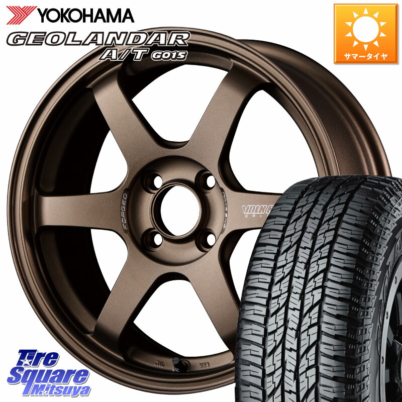 RAYS 【欠品次回10~11月】 VOLK RACING TE37 SONIC TE37 ソニック ホイール 15インチ 15 X 5.5J +45 4穴 100 YOKOHAMA R2233 GEOLANDAR AT G015 A/T ブラックレター ヨコハマ 165/60R15 M900系タンク・ルーミー ミラージュ ダイハツ トールM900S・M910S スバル ジャステ