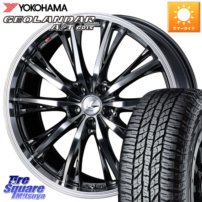 WEDS 41191 LEONIS RT ウェッズ レオニス ホイール 18インチ 18 X 7.0J +55 5穴 114.3 YOKOHAMA R6994 GEOLANDAR AT G015 A/T ブラックレター ヨコハマ 225/50R18 RV系ヴェゼル RC系オデッセイ後期 BN・BL系レガシィ