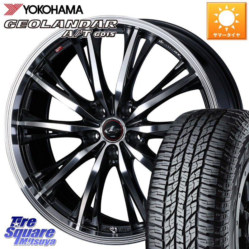 YOKOHAMA R6211 GEOLANDAR G015 AT A/T アウトラインホワイトレター ヨコハマ 225/60R17WEDS 41182 LEONIS RT ウェッズ レオニス PBMC ホイール 17インチ 17X7.0J 47 5穴 114.3 ZR-V SL系フォレスター レイバック SK系フォレスター eビターラ RAV4 20系|タイヤスクエアミツヤ