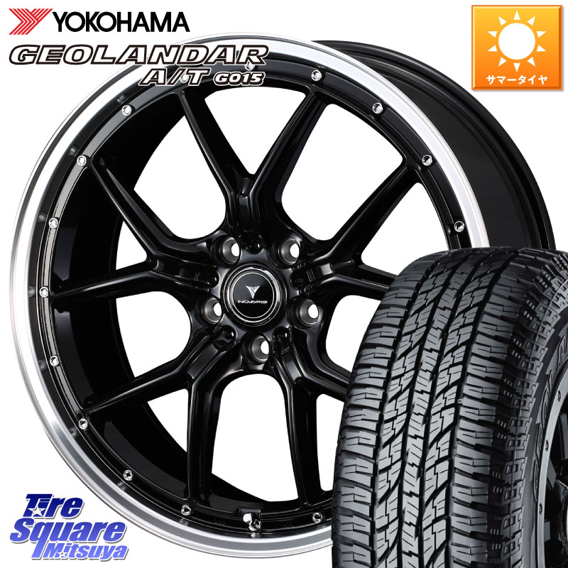 WEDS 41332 NOVARIS ASSETE S1 ホイール 18インチ ノヴァリス アセット 18 X 7.5J +45 5穴 114.3 YOKOHAMA R6994 GEOLANDAR AT G015 A/T ブラックレター ヨコハマ 225/50R18 C-HR 50系エスティマ 10系カローラクロス MAZDA6 10系アルファード
