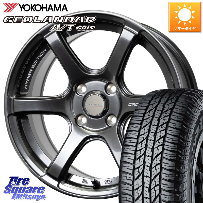 HotStuff クロススピード RS6 軽量ホイール 15インチ 15 X 5.5J +43 4穴 100 YOKOHAMA R2233 GEOLANDAR AT G015 A/T ブラックレター ヨコハマ 165/60R15 M900系タンク・ルーミー ミラージュ ダイハツ トールM900S・M910S スバル ジャスティM900F・M910F