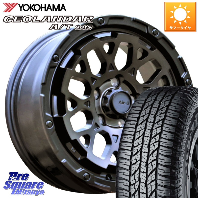 4X4エンジニアリング Air/G Rocks GHOST ホイール 16インチ 16 X 7.0J +35 5穴 114.3 YOKOHAMA E4453 GEOLANDAR G015 AT A/T アウトラインホワイトレター ヨコハマ 225/75R16