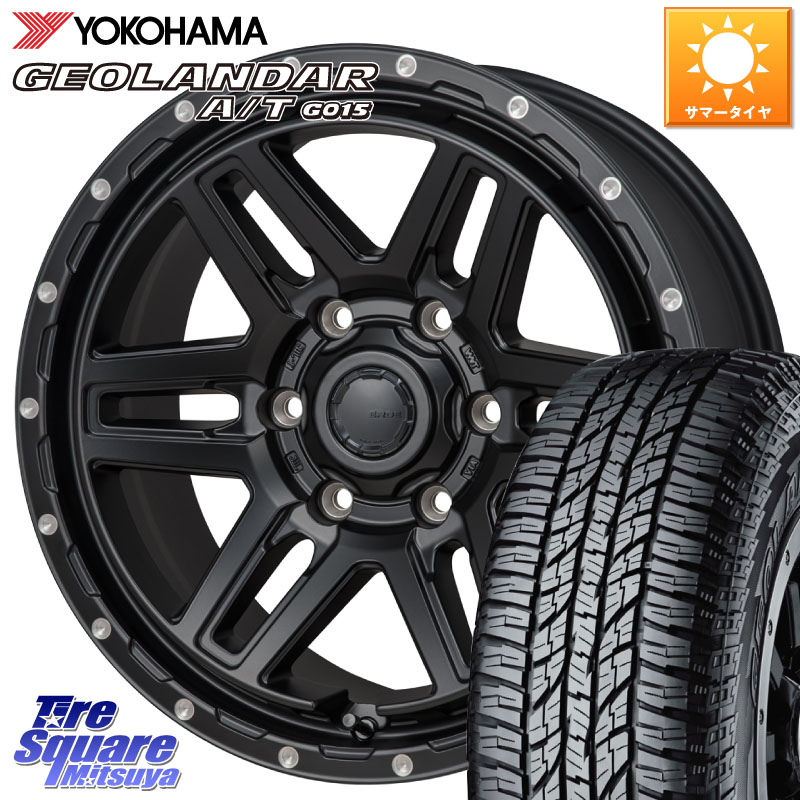 MONZA HI-BLOCK ERDE ホイール 17インチ 17 X 8.0J +20 6穴 139.7 YOKOHAMA R1139 GEOLANDAR AT G015 A/T アウトラインホワイトレター ヨコハマ 285/70R17