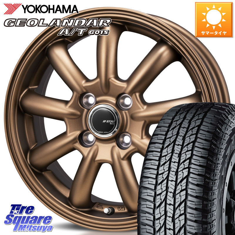 MONZA JP STYLE Bany ホイール 15インチ バニー 15 X 5.5J +43 4穴 100 YOKOHAMA R6993 GEOLANDAR AT G015 A/T ブラックレター ヨコハマ 165/55R15