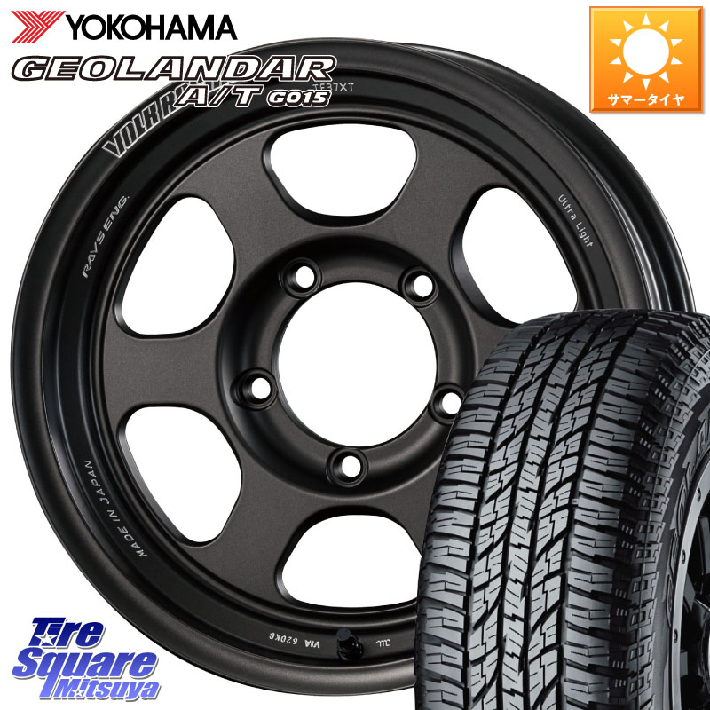 YOKOHAMA E4453 GEOLANDAR G015 AT A/T アウトラインホワイトレター ヨコハマ 225/75R16RAYS 【欠品次回3~4月】 VOLK RACING TE37XT for J UL MT ホイール 16インチ 16X5.5J 19 5穴 139.7 ジムニー専用(要リフトアップ/オーバーフェンダー等) AZオフロード カスタムサ｜タイヤスクエアミツヤ