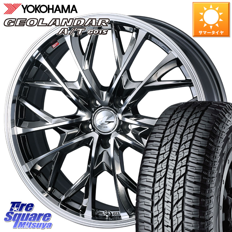 YOKOHAMA E4453 GEOLANDAR G015 AT A/T アウトラインホワイトレター ヨコハマ 225/75R16WEDS LEONIS MV レオニス MV BMCMC ホイール 16インチ 16X6.5J 40 5穴 114.3 RAV4 50系 デリカD:5 D5 カスタムサイズ CX-5 CX5 MAZDA｜タイヤスクエアミツヤ 103,653円