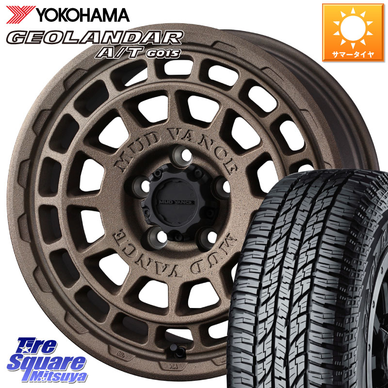 WEDS MUDVANCE X TYPE F ホイール 17インチ マッドヴァンス 17 X 7.0J +38 5穴 114.3 YOKOHAMA R6211 GEOLANDAR G015 AT A/T アウトラインホワイトレター ヨコハマ 225/60R17 30系アルファード 30系ヴェルファイア デリカD:5 SL系フォレスター