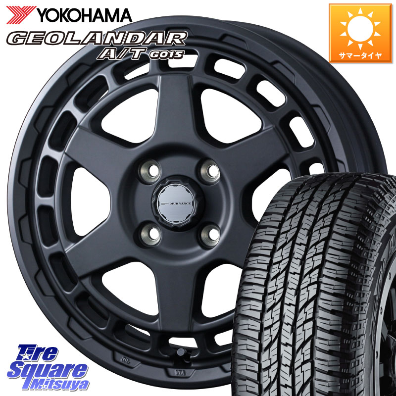 WEDS MUDVANCE X TYPE S ホイール 15インチ マッドヴァンス 15 X 4.5J +45 4穴 100 YOKOHAMA R2233 GEOLANDAR AT G015 A/T ブラックレター ヨコハマ 165/60R15 デリカミニ4WD キャスト[アクティバ] ハスラー ピクシスジョイ[Cグレード] ハイゼット アゲトラCustom車用※