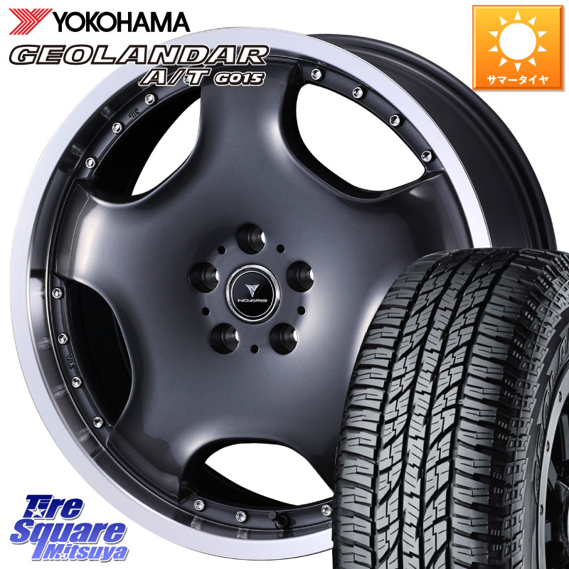 YOKOHAMA R6994 GEOLANDAR AT G015 A/T ブラックレター ヨコハマ 225/50R18WEDS NOVARIS ASSETE D1 特価● ホイール 18インチ ノヴァリス アセット 18X8.0J 42 5穴 114.3 カローラクロス エクストレイル X-TRAIL 日産 スカイラインセダン 日産 MPV｜タイヤスクエアミツヤ