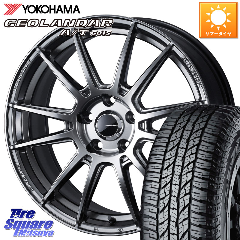 WEDS WedsSport SA-62R ホイール 18インチ 18 X 7.5J +45 5穴 114.3 YOKOHAMA R6994 GEOLANDAR AT G015 A/T ブラックレター ヨコハマ 225/50R18 C-HR 50系エスティマ 10系カローラクロス MAZDA6 10系アルファード