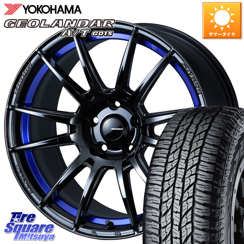 WEDS WedsSport SA-62R ホイール 18インチ 18 X 7.5J +45 5穴 114.3 YOKOHAMA R6994 GEOLANDAR AT G015 A/T ブラックレター ヨコハマ 225/50R18 C-HR 50系エスティマ 10系カローラクロス MAZDA6 10系アルファード