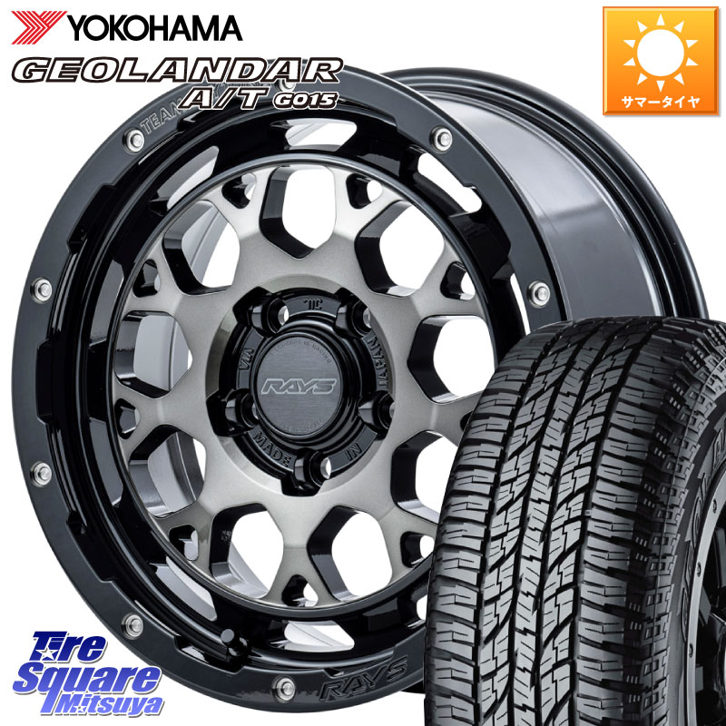 RAYS 【欠品次回9~10月】 TEAM DAYTONA M9+ ホイール 17インチ 17 X 7.0J +40 5穴 114.3 YOKOHAMA R6211 GEOLANDAR G015 AT A/T アウトラインホワイトレター ヨコハマ 225/60R17 30系アルファード 30系ヴェルファイア デリカD:5 SL系フォレスター