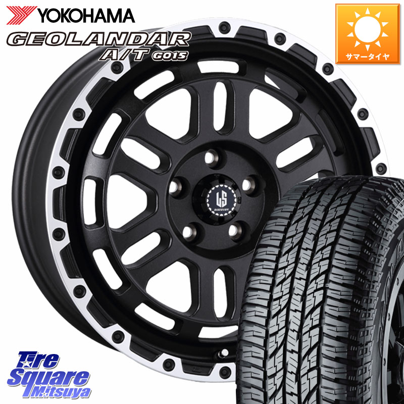 YOKOHAMA R6994 GEOLANDAR AT G015 A/T ブラックレター ヨコハマ 225/50R18阿部商会 LA STRADA DISCOVER ホイール 18インチ 18X8.0J 40 5穴 114.3 カローラクロス エクストレイル X-TRAIL 日産 スカイラインセダン 日産|タイヤスクエアミツヤ