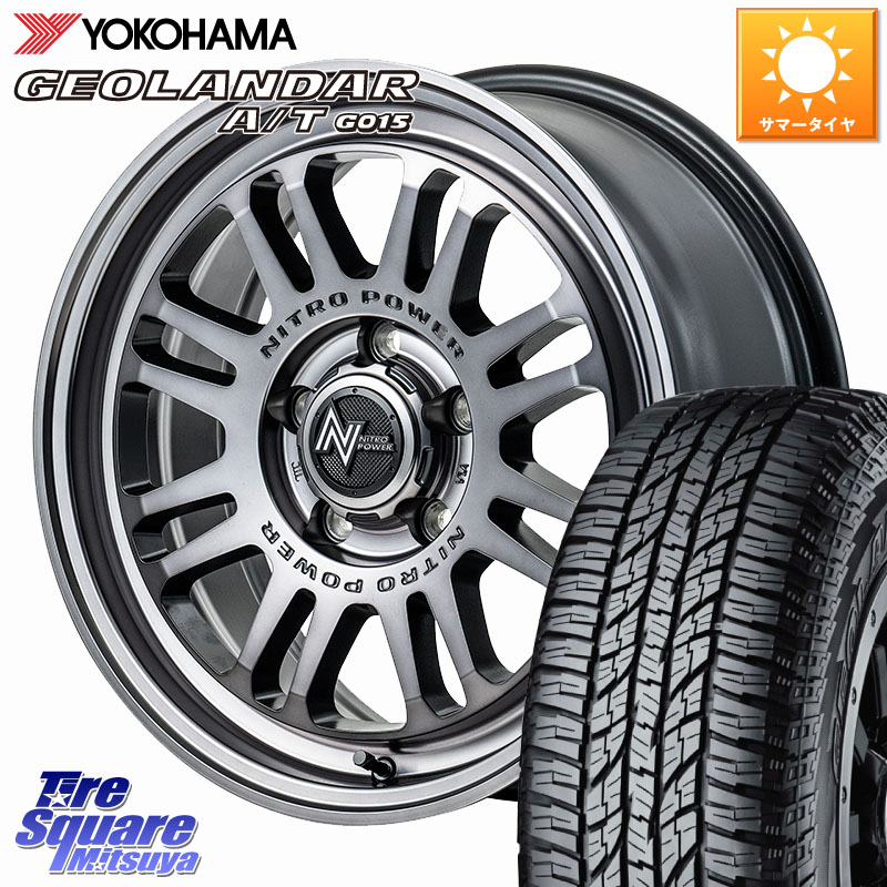 MANARAY NITRO POWER M16 ASSAULT ホイール 17インチ 17 X 7.0J +42 5穴 114.3 YOKOHAMA R6211 GEOLANDAR G015 AT A/T アウトラインホワイトレター ヨコハマ 225/60R17 30系アルファード 30系ヴェルファイア デリカD:5 SL系フォレスター SK系フォレスター