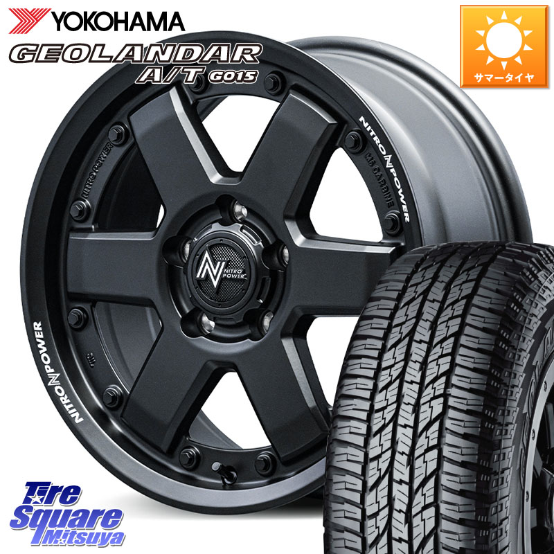 MANARAY 【欠品次回4月下-5月上旬予定】NITRO POWER M6 CARBINE ホイール 16インチ 16 X 7.0J +40 5穴 114.3 YOKOHAMA E4453 GEOLANDAR G015 AT A/T アウトラインホワイトレター ヨコハマ 225/75R16