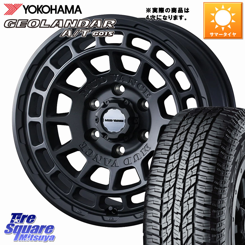 WEDS MUDVANCE X TYPE F ホイール 15インチ マッドヴァンス 15 X 4.5J +45 4穴 100 YOKOHAMA R2233 GEOLANDAR AT G015 A/T ブラックレター ヨコハマ 165/60R15 デリカミニ4WD キャスト[アクティバ] ハスラー ピクシスジョイ[Cグレード] ハイゼット アゲトラCustom車用※