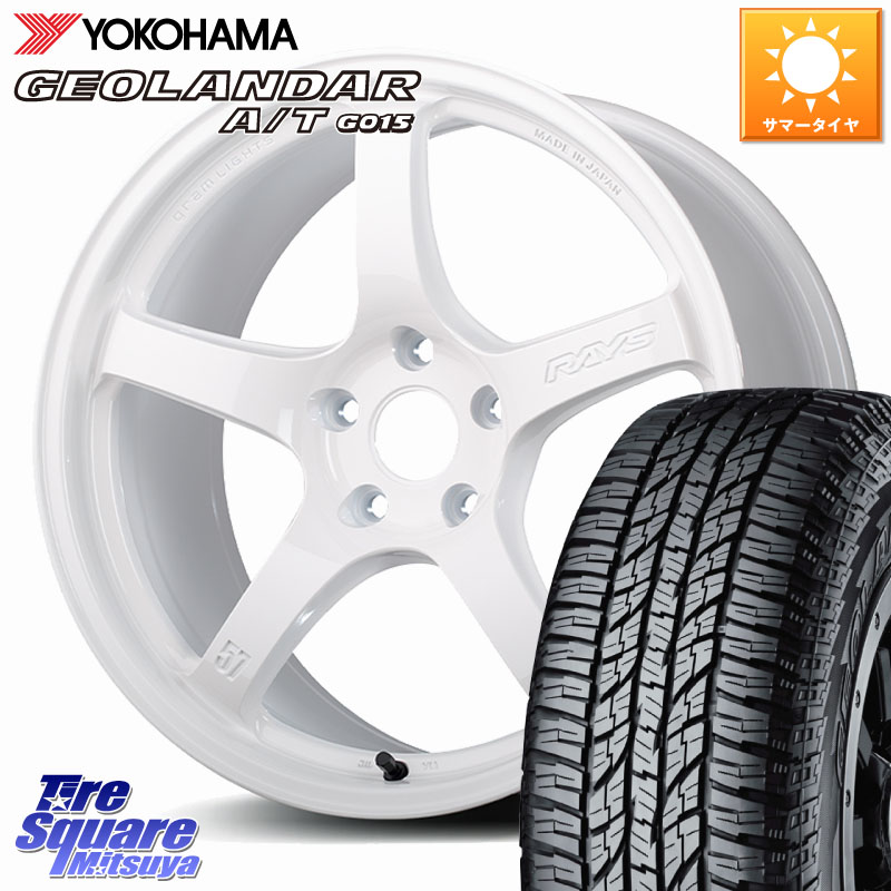 RAYS 【欠品次回要問合せ】 gramLIGHTS 57CR Limited ホイール 17インチ 17 X 7.0J +47 5穴 114.3 YOKOHAMA R6211 GEOLANDAR G015 AT A/T アウトラインホワイトレター ヨコハマ 225/60R17 ZR-V レヴォーグレイバック SL系フォレスター SK系フォレスター