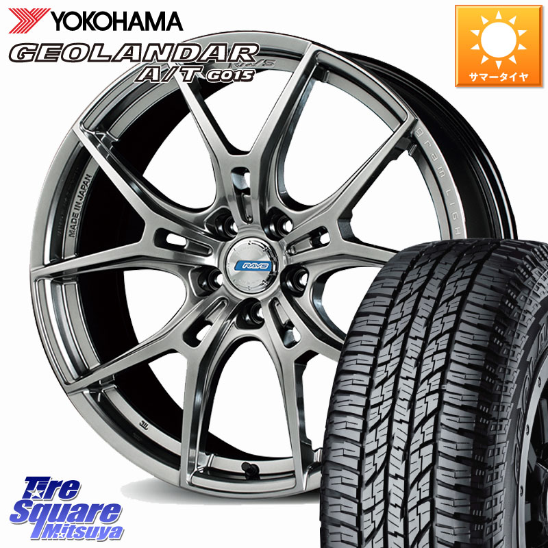 RAYS 【欠品次回9~10月】 57FXZ LIMITED EDITION gramLIGHTS ホイール 18インチ 18 X 7.5J +50 5穴 114.3 YOKOHAMA R6994 GEOLANDAR AT G015 A/T ブラックレター ヨコハマ 225/50R18 C-HR 50系エスティマ RV系ヴェゼル RC系オデッセイ後期 MAZDA6 BN・BL系レガシィ