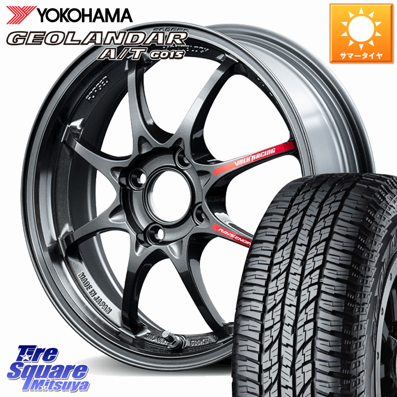 RAYS 【欠品次回要問合せ】 CE28 CLUB RACER2 VOLK RACING 鍛造 ホイール 15インチ 15 X 5.0J +45 4穴 100 YOKOHAMA R6993 GEOLANDAR AT G015 A/T ブラックレター ヨコハマ 165/55R15 N-BOX タント スペーシア サクラ