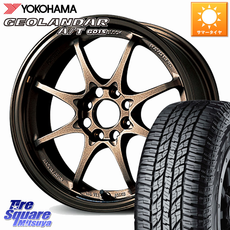 RAYS 【欠品次回要問合せ】 CE28N 8SPOKE VOLK RACING 鍛造 ホイール 15インチ 15 X 5.5J +45 4穴 100 YOKOHAMA R2233 GEOLANDAR AT G015 A/T ブラックレター ヨコハマ 165/60R15 M900系タンク・ルーミー ミラージュ ダイハツ トールM900S・M910S スバル ジャスティM900