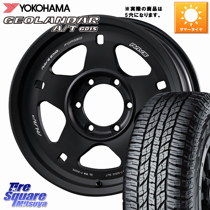 YOKOHAMA R1139 GEOLANDAR AT G015 A/T アウトラインホワイトレター ヨコハマ 285/70R17RAYS 【欠品次回要問合せ】 A LAP-05X 鍛造 ホイール 17インチ 17X8.0J 20 6穴 139.7 Tacoma|タイヤスクエアミツヤ