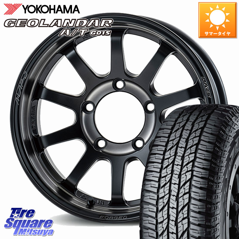 RAYS 【欠品次回10~11月】 A LAP-J 2324 LIMITED EDITION 鍛造 ホイール 16インチ 16 X 5.5J +20 5穴 139.7 YOKOHAMA R1157 GEOLANDAR AT G015 A/T ブラックレター ヨコハマ 205/80R16 ジムニー専用(要リフトアップ・オーバーフェンダー等)