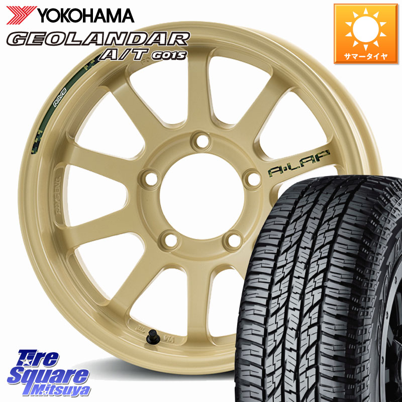 YOKOHAMA E4453 GEOLANDAR G015 AT A/T アウトラインホワイトレター ヨコハマ 225/75R16RAYS 【欠品次回3~4月】 A LAP-J DESERT EDITION ※インセット-5 鍛造 ホイール 16インチ 16X6.0J 0 5穴 139.7 ジムニー専用(要リフトアップ/オーバーフェンダー等) ジムニ−シエ|タイヤスクエアミツヤ