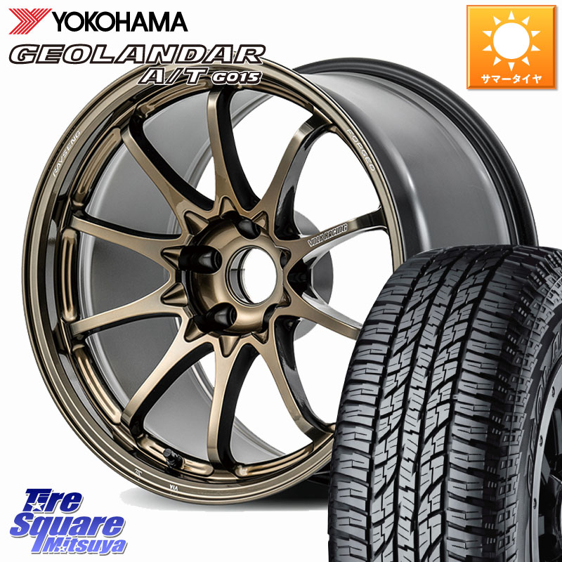 YOKOHAMA R6994 GEOLANDAR AT G015 A/T ブラックレター ヨコハマ 225/50R18RAYS 【欠品次回3~4月】 CE28N-plus VOLK RACING 鍛造 ホイール 18インチ 18X7.5J 48 5穴 100|タイヤスクエアミツヤ
