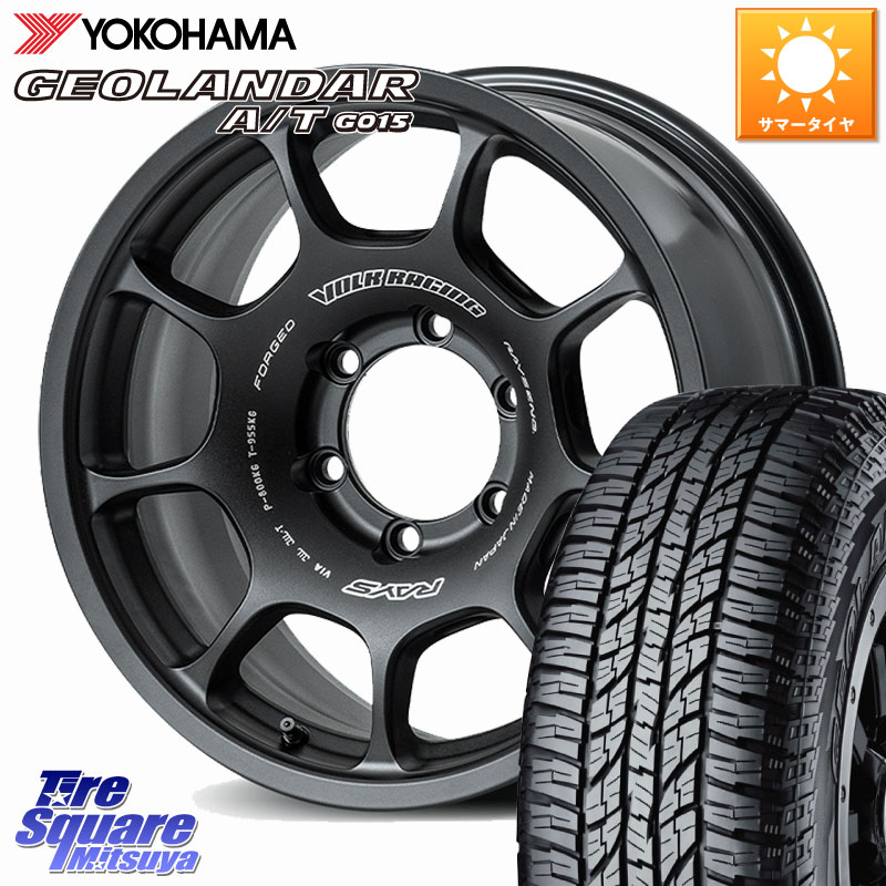 RAYS 【欠品次回10~11月】 ZE40X VOLK RACING 鍛造 ホイール 17インチ 17 X 8.0J +20 6穴 139.7 YOKOHAMA R1139 GEOLANDAR AT G015 A/T アウトラインホワイトレター ヨコハマ 285/70R17