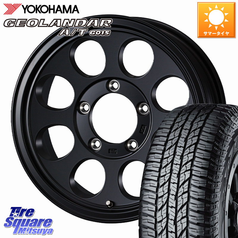 YOKOHAMA E4453 GEOLANDAR G015 AT A/T アウトラインホワイトレター ヨコハマ 225/75R16WEDS JIMLINE TYPE2 ※インセット-5 ホイール 16インチ ジムライン 16X6.0J 0 5穴 139.7 ジムニー専用(要リフトアップ/オーバーフェンダー等) ジムニ&minus;シエラ/ノマド(カスタム)｜タイヤスクエアミツヤ