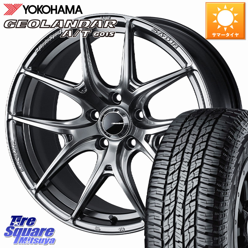 YOKOHAMA R6994 GEOLANDAR AT G015 A/T ブラックレター ヨコハマ 225/50R18WEDS WedsSport SA-01R SA01R ウェッズ スポーツ ホイール 18インチ 18X8.0J 42 5穴 114.3 カローラクロス エクストレイル X-TRAIL 日産 スカイラインセダン 日産 MPV｜タイヤスクエアミツヤ