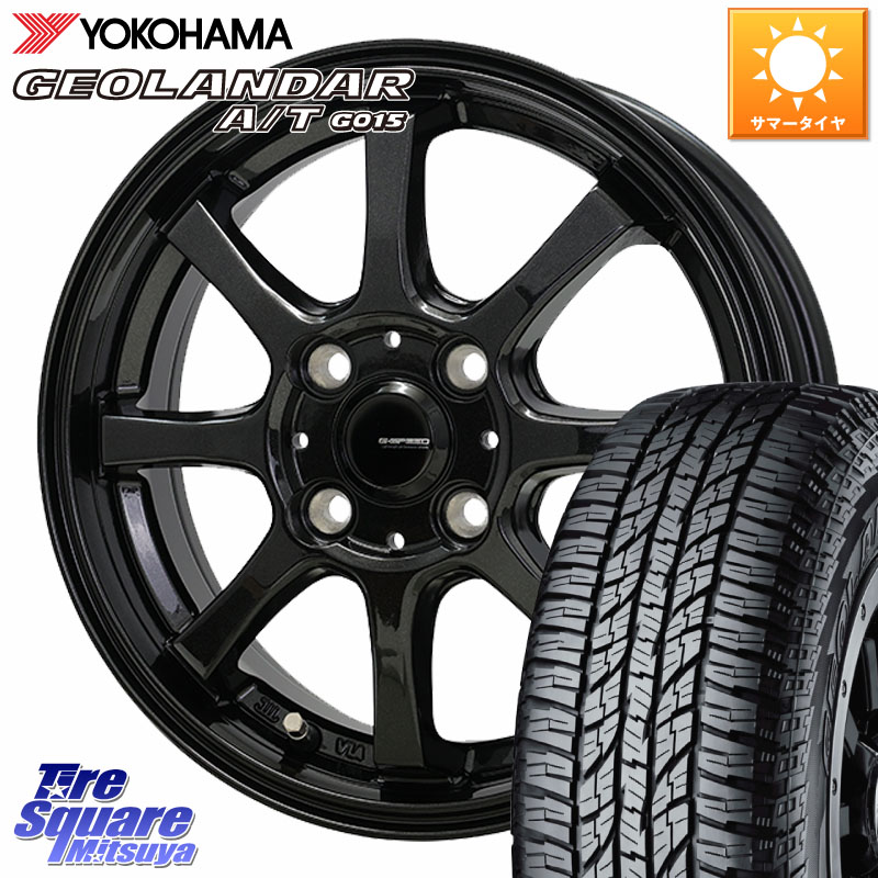 HotStuff G-SPEED G-08 ホイール 15インチ ジースピード 15 X 4.5J +45 4穴 100 YOKOHAMA R6993 GEOLANDAR AT G015 A/T ブラックレター ヨコハマ 165/55R15 N-BOX デリカミニ2WD タント スペーシア サクラ