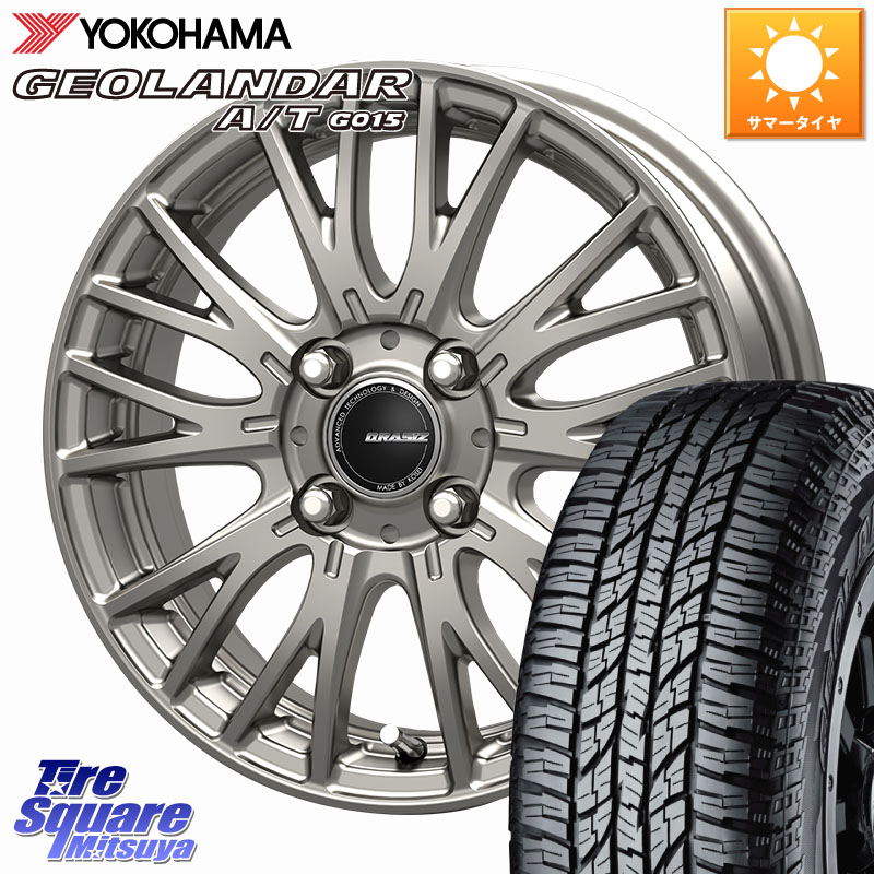 YOKOHAMA R6993 GEOLANDAR AT G015 A/T ブラックレター ヨコハマ 165/55R15KOSEI QRASIZ クレイシズ SE48 ホイール 15インチ 15X4.5J 45 4穴 100 N-BOX デリカミニ2WD タント スペーシア サクラ R1 R2 ルークス ROOX 日産 デイズ デイズルークス 日産 コペン N-ONE N O|タイヤスクエアミツヤ