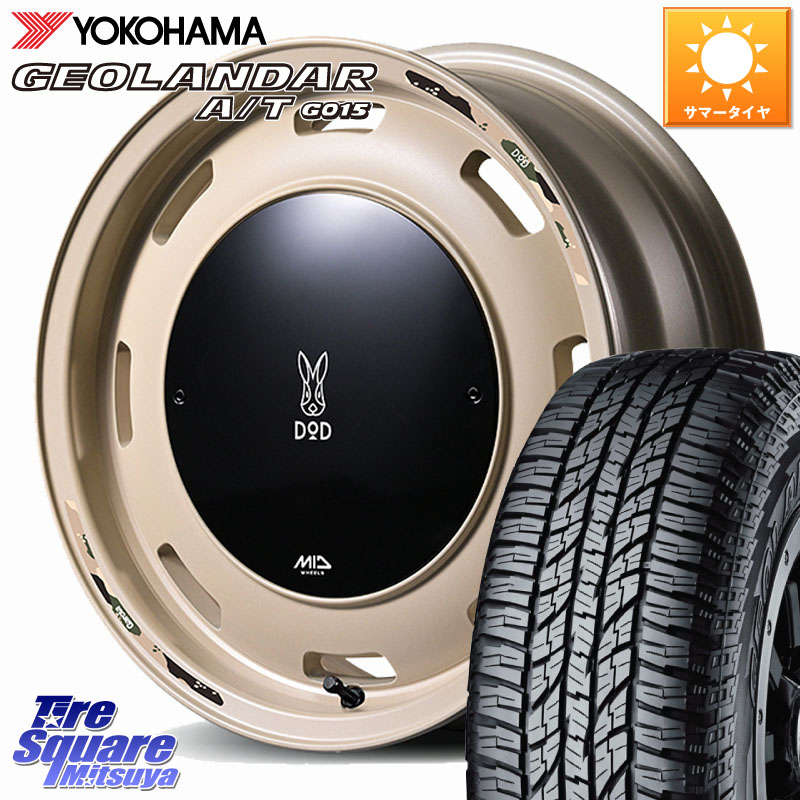 YOKOHAMA R6993 GEOLANDAR AT G015 A/T ブラックレター ヨコハマ 165/55R15MANARAY 【欠品次回8月下-9月上旬予定】MID x DOD ウシャリントバリ ホイール 15インチ 15X4.5J 45 4穴 100 N-BOX デリカミニ2WD タント スペーシア サクラ R1 R2 ルークス ROOX 日産 デイズ｜タイヤスクエアミツヤ