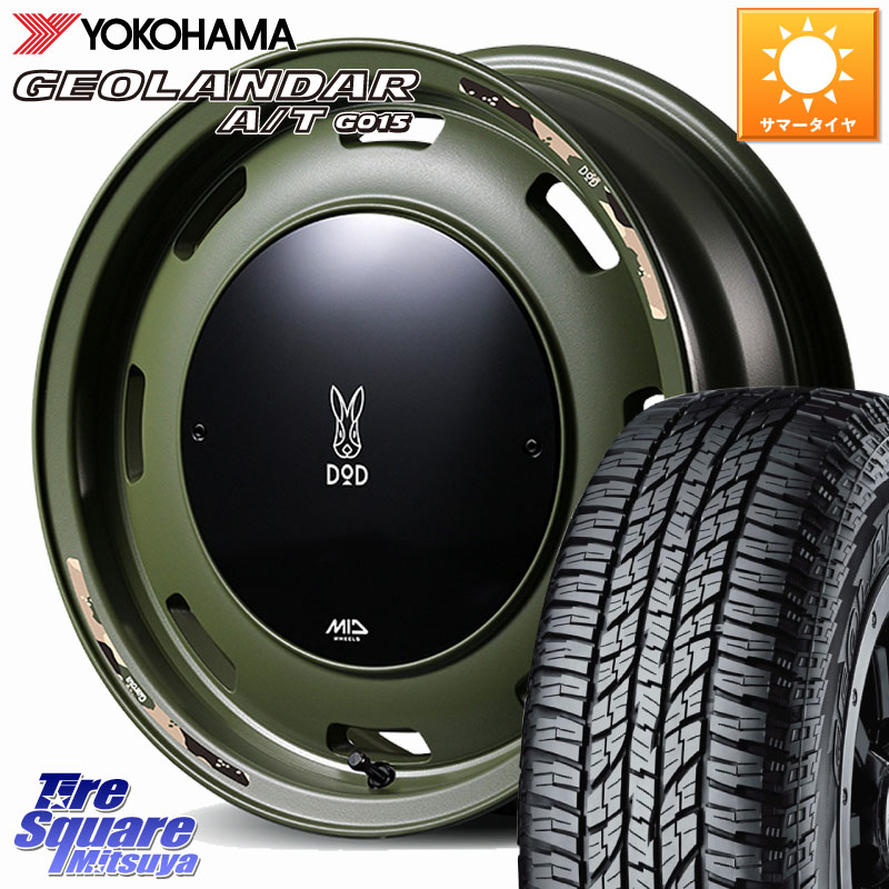 YOKOHAMA E4453 GEOLANDAR G015 AT A/T アウトラインホワイトレター ヨコハマ 225/75R16MANARAY MID x DOD ウシャリントバリ ホイール 16インチ 16X5.5J 20 5穴 139.7 ジムニー専用(要リフトアップ/オーバーフェンダー等) AZオフロード カスタムサイズ|タイヤスクエアミツヤ
