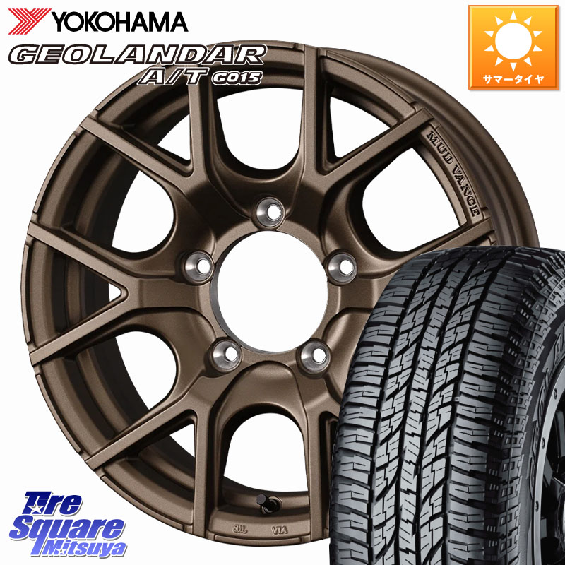 YOKOHAMA R1157 GEOLANDAR AT G015 A/T ブラックレター ヨコハマ 205/80R16WEDS 【欠品次回08月中旬】 MUDVANCE SD ※インセット-5 ホイール 16インチ マッドヴァンスSD 16X6.0J 0 5穴 139.7 ジムニー専用(要リフトアップ/オーバーフェンダー等) AZオフロード カスタム|タイヤスクエアミツヤ
