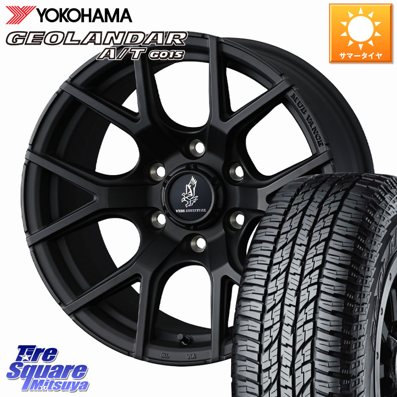 WEDS MUDVANCE SD ホイール 17インチ マッドヴァンス 17 X 8.0J +20 6穴 139.7 YOKOHAMA R1139 GEOLANDAR AT G015 A/T アウトラインホワイトレター ヨコハマ 285/70R17