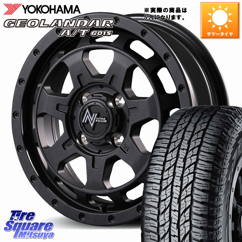 YOKOHAMA E4453 GEOLANDAR G015 AT A/T アウトラインホワイトレター ヨコハマ 225/75R16MANARAY 【欠品次回8月下-9月上旬予定】NITRO POWER M7 PHALANX ファランクス ホイール 16インチ 16X7.0J 40 5穴 114.3 RAV4 50系 デリカD:5 D5 カスタムサイズ CX-5 CX5 MAZDA|タイヤスクエアミツヤ